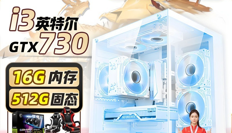 คอมพิวเตอร์ตั้งโต๊ะระดับไฮเอนด - Pc Gaming Live Streaming บทวิจารณ์และราคา